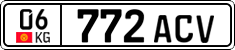 License plate of Kyrgyzstan, Private owners (2016)
