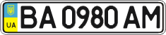 License plate Ukraine, Regular plates (2004)