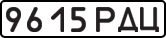 License plate USSR, State-owned cars (1977)