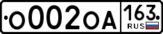 License plate Russia, Cars