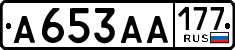 License plate Russia, Cars
