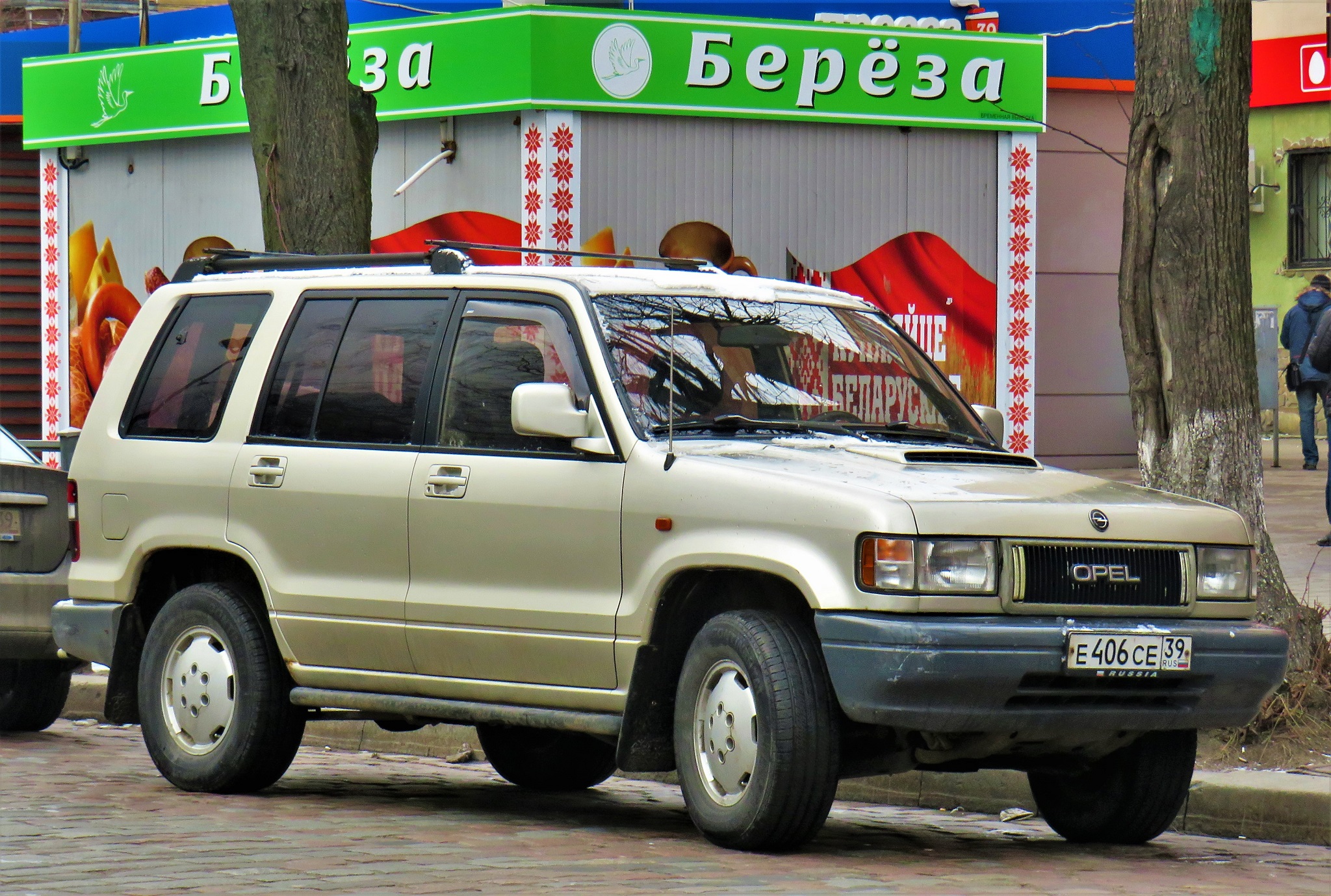е 406 се 39, Opel Monterey 1st gen 5-door SUV (M92/M98), 1991–1999