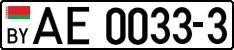 License plate Belarus, Trucks and buses (2004)