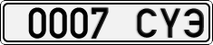 License plate of Mongolia, Cars