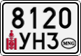 License plate of Mongolia, Cars