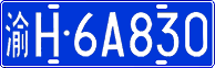 License plate of China, Cars