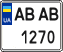 License plate Ukraine, Mopeds (2004)