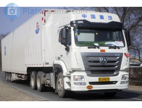 黑C·A9675, CNHTC (Sinotruk) Hohan (Haohan) J-Series