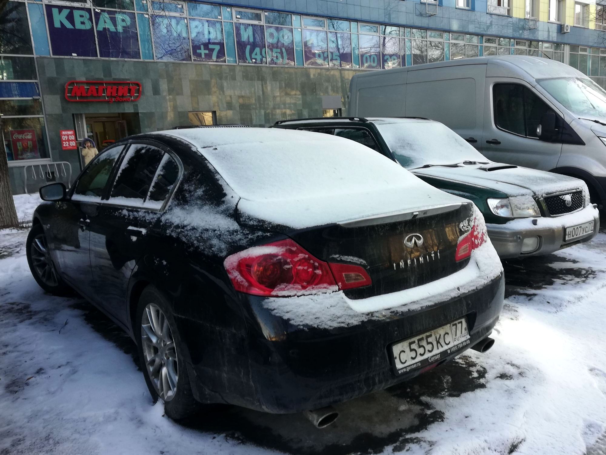 с 555 кс 77, Infiniti Q40/Q50/Q60/G-Series 4th gen G-series/Q40 Sedan (V36), 2006–2015