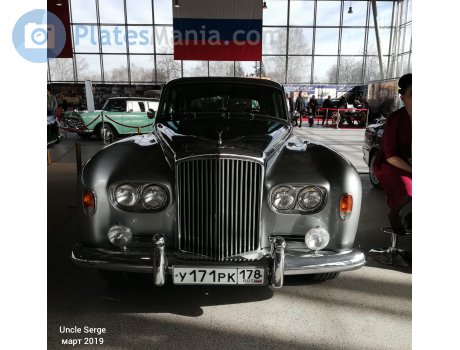 у171рк178, Bentley S1/S2/S3