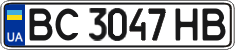 License plate Ukraine, Regular plates (2004)