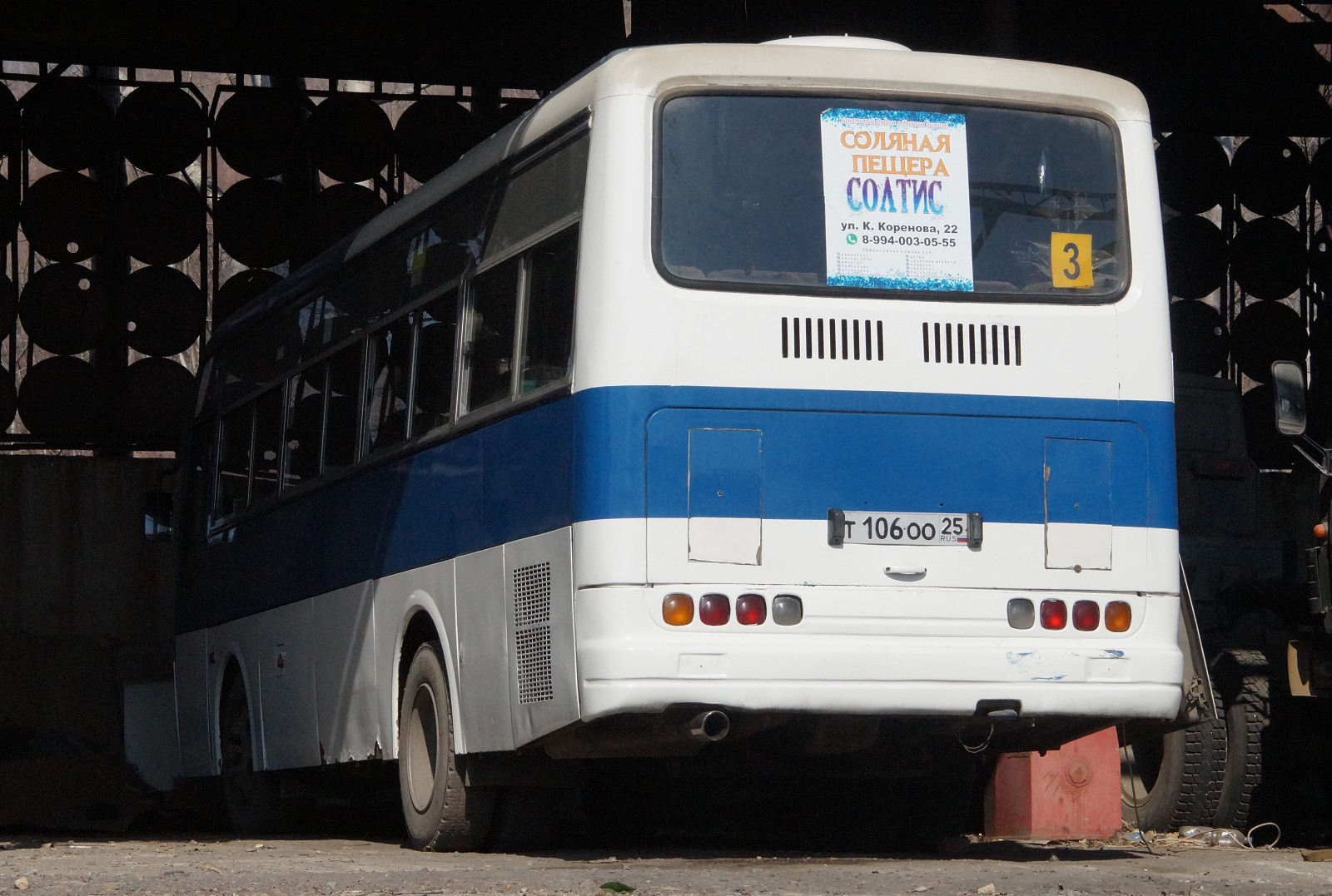 т 106 оо 25, Hyundai Aero Town 