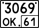 License plate Russia, Special vehicles