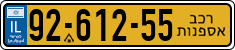 License plate of Israel, Regular plates
