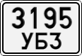 License plate of Mongolia, Cars