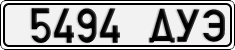 License plate of Mongolia, Cars