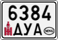 License plate of Mongolia, Cars