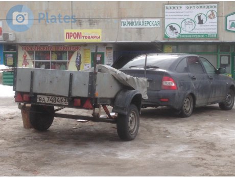 ва 7484 63, Spartak 7108