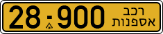 License plate of Israel, Regular plates