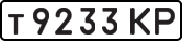 License plate USSR, Private-owned cars (1977)