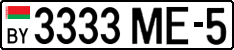 License plate Belarus, Cars (2004)