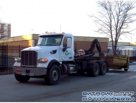 PKF 2866, Peterbilt 567