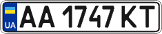 License plate Ukraine, Regular plates (2004)