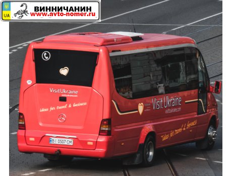 BI 0507 CM, Omnibus Trading Sunset