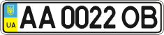 License plate Ukraine, Regular plates (2004)