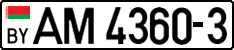 License plate Belarus, Trucks and buses (2004)