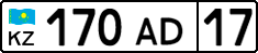 License plate Kazakhstan, Organizations (2012)