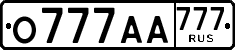 License plate Russia, Cars