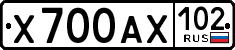 License plate Russia, Cars