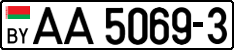 License plate Belarus, Trucks and buses (2004)