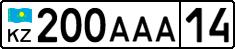 License plate Kazakhstan, Private owners (2012)
