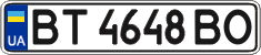 License plate Ukraine, Regular plates (2004)