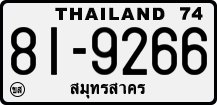 License plate of Thailand, Trucks and buses