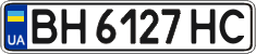License plate Ukraine, Regular plates (2004)