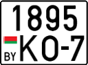 License plate Belarus, Cars (2004)