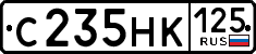 License plate Russia, Cars