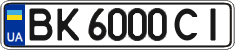 License plate Ukraine, Regular plates (2004)
