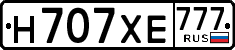 License plate Russia, Cars