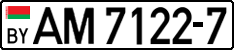 License plate Belarus, Trucks and buses (2004)