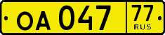 License plate Russia, Public transport