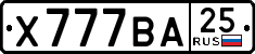 License plate Russia, Cars