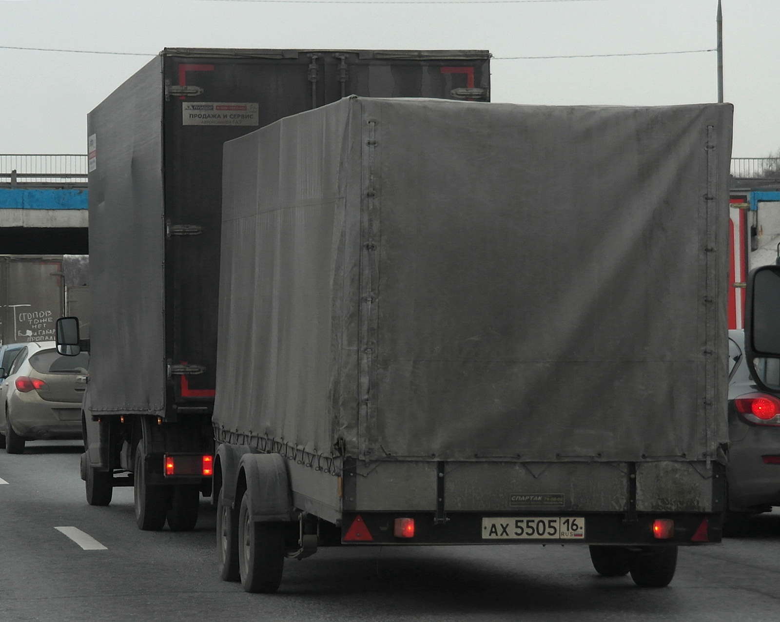 ах 5505 16, Spartak 7108 