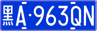 License plate of China, Cars