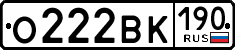 License plate Russia, Cars