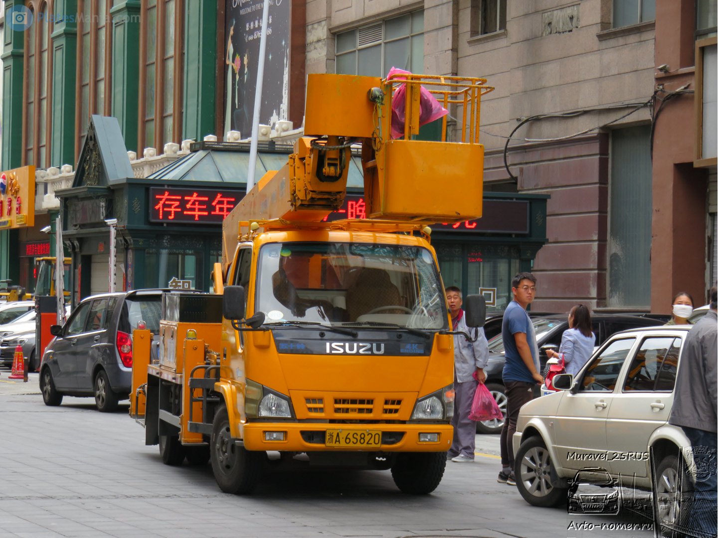 浙A·6S820, Isuzu 600P 