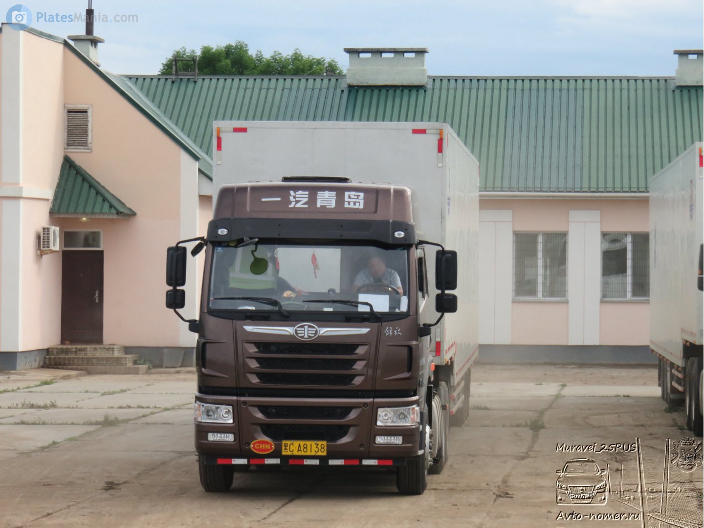 黑C·A8138, FAW Jiefang Han V 